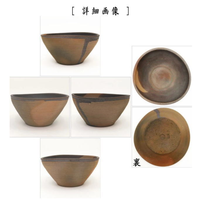 【茶器/茶道具 建水】 萬古焼き(万古焼き) 南蛮 堀野証嗣作(八幡窯)