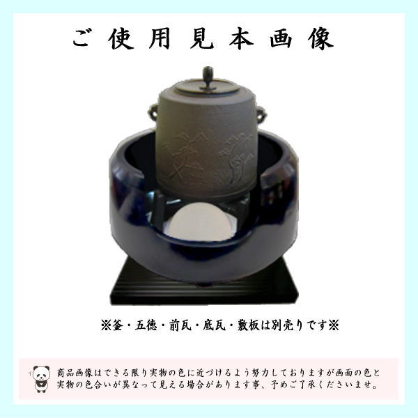 【茶器/茶道具 風炉/唐銅風炉】 唐銅(唐金) 真黒 面取風炉 尺一 電熱器のコードを通す穴あり