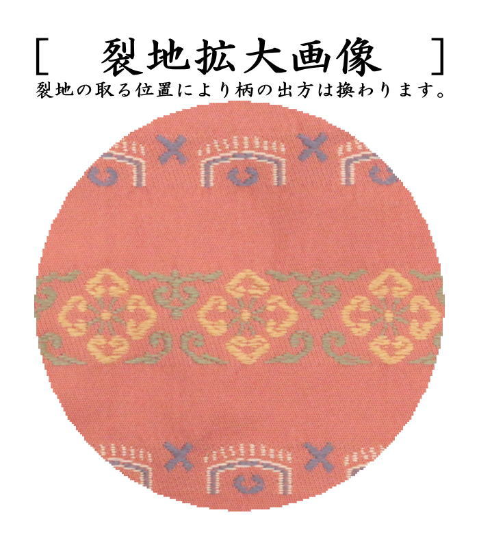 〇【Tea utensils/tea ceremony tools old cloth】 Pure silk Kabitandan flower pattern (old cloth, old cloth, old cloth, old cloth)