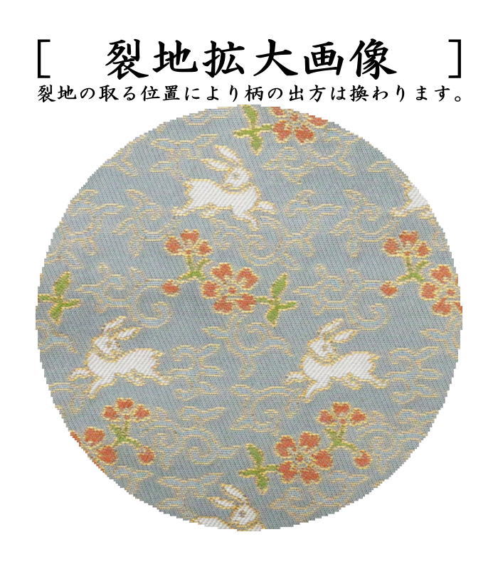 【茶器/茶道具 古帛紗】 正絹 唐草兎紋 (古服紗・古袱紗・古ぶくさ・こぶくさ) usagi 兎 Rabbit rabbit hare bunn ノウサギ ぴょんぴょん lapin