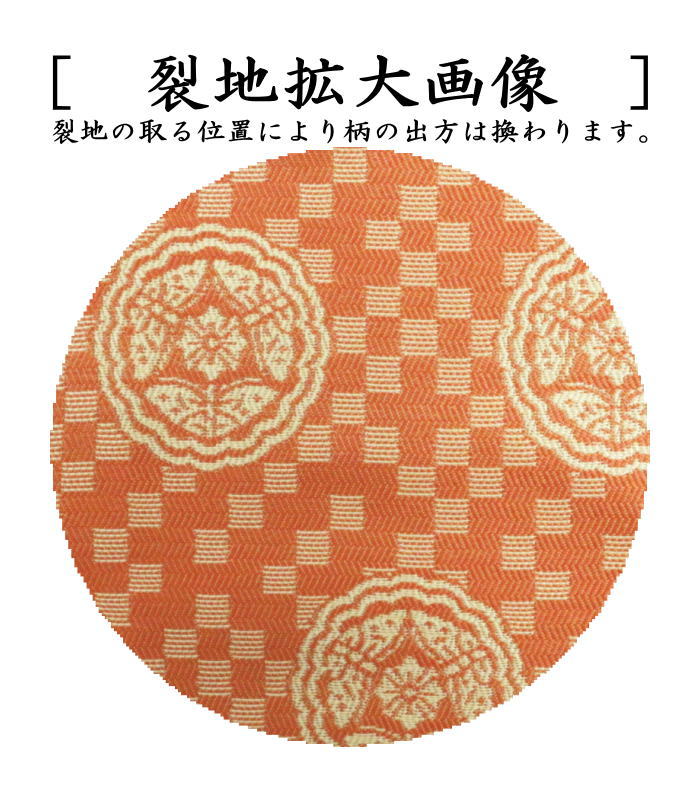 【茶器/茶道具 古帛紗】 正絹 井伊家伝来裂 石畳臥せ蝶文 (古服紗・古袱紗・古ぶくさ・こぶくさ)