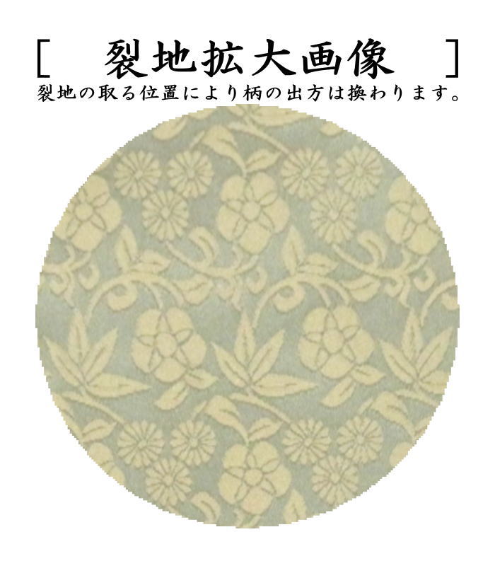 【茶器/茶道具 古帛紗】 正絹 名物松竹梅緞子 青磁 北村徳斎製(北村徳斉製) (裂416) (古服紗・古袱紗・古ぶくさ・こぶくさ)