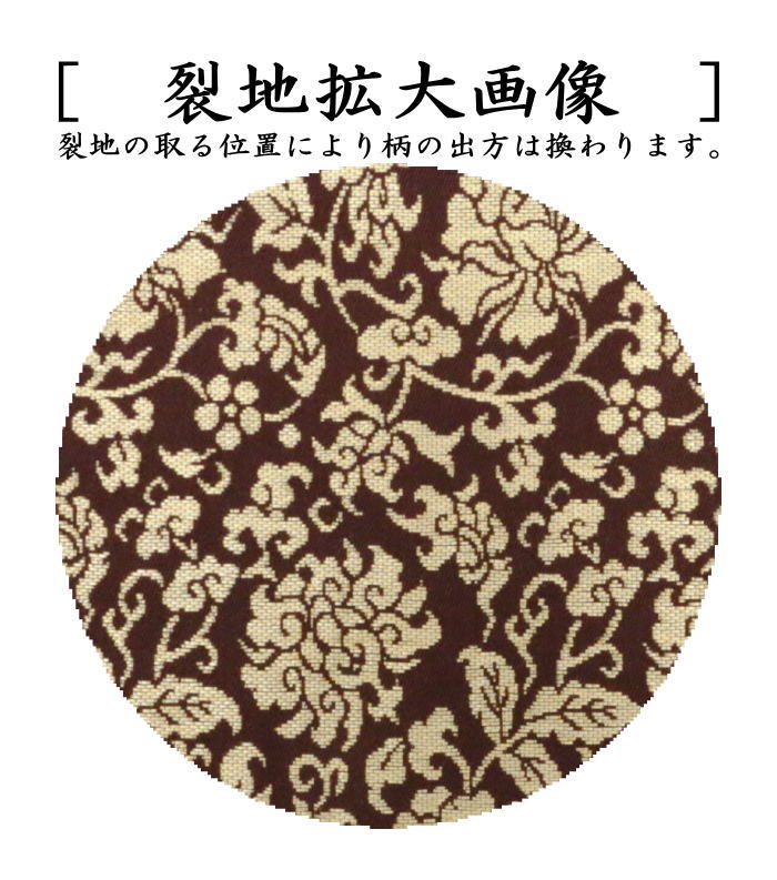 【茶器/茶道具 古帛紗】 正絹 名物紫地一重蔓中牡丹之金襴 北村徳斎製(北村徳斉製) (裂314) (古服紗・古袱紗・古ぶくさ・こぶくさ)