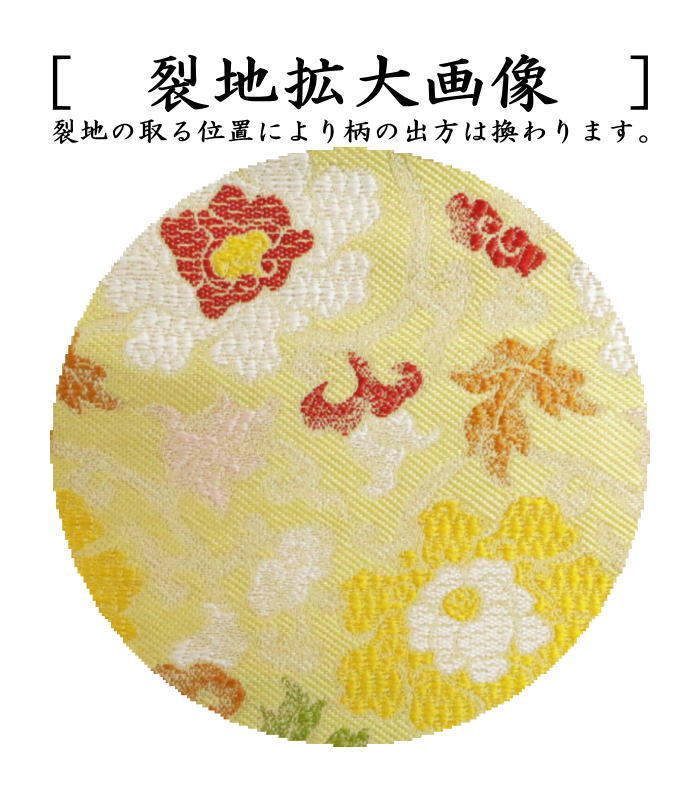 【茶器/茶道具 古帛紗】 正絹 名物刈安牡丹唐華文錦 北村徳斎製(北村徳斉製) (裂228) (古服紗・古袱紗・古ぶくさ・こぶくさ)