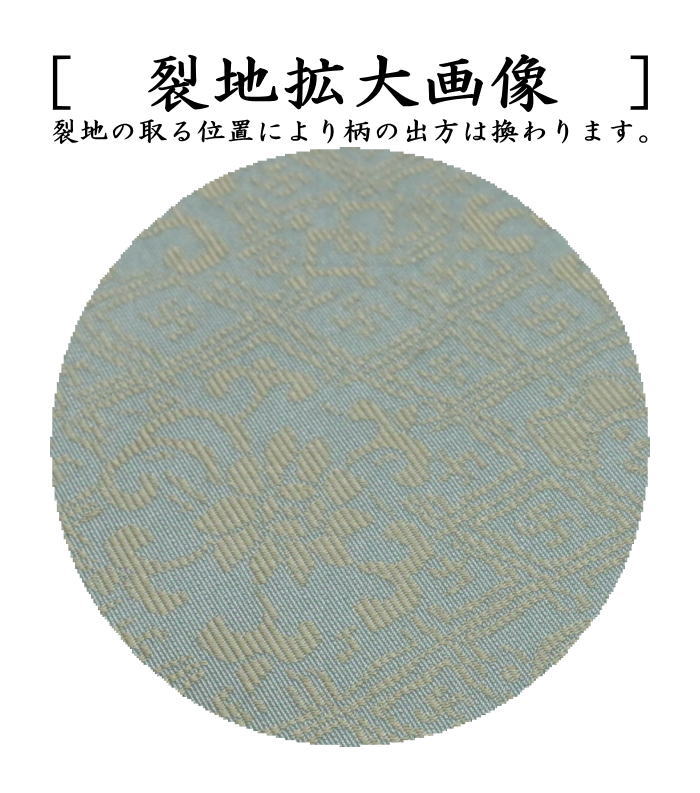 【茶器/茶道具 古帛紗】 正絹 三雲屋手花文緞子 北村徳斎製(北村徳斉製) (裂266) (古服紗・古袱紗・古ぶくさ・こぶくさ)