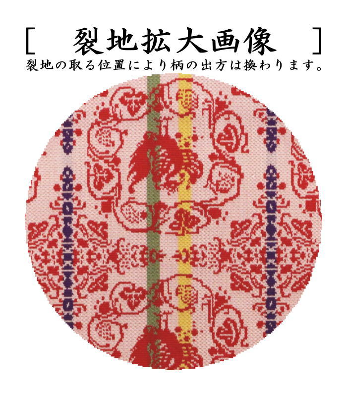 【茶器/茶道具 古帛紗】 正絹 葡萄唐草鳳凰文経錦 北村徳斎製(北村徳斉製) (裂166) (古服紗・古袱紗・古ぶくさ・こぶくさ)