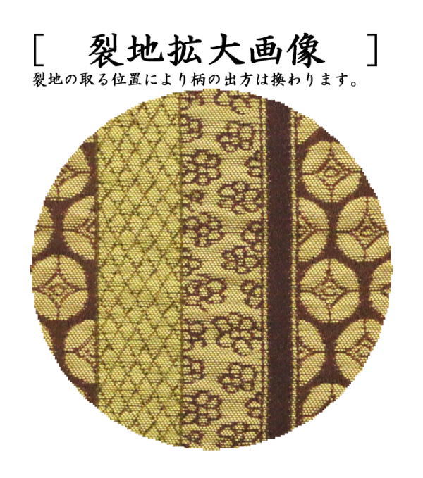 【茶器/茶道具 古帛紗】 正絹 名物紫地大阪蜀錦金襴 北村徳斎製(北村徳斉製) (裂362) (古服紗・古袱紗・古ふくさ)