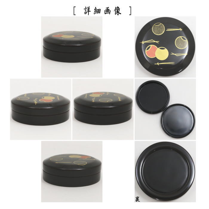 【茶器/茶道具 香合】 溜塗り 面取 壺々 谷川真斎作(谷川真斉作) (壺々・壷々・壺壺・壷壷・つぼつぼ)