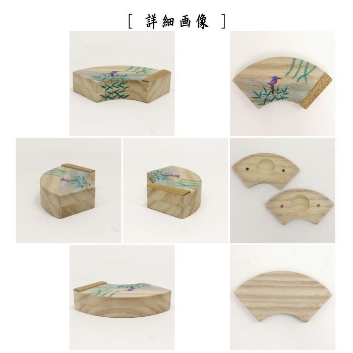 【茶器/茶道具 香合】 扇面 翡翠蒔絵(川蝉蒔絵) 中村宗悦作