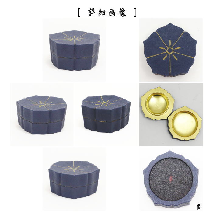 【茶器/茶道具 香合】 桔梗 内金張 山下甫斎作