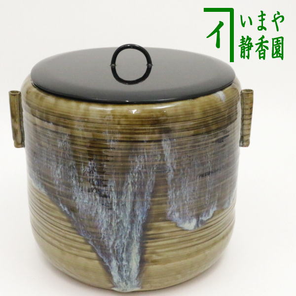 茶器/茶道具 水指（水差し）】 高取焼き 管耳 亀井楽山作 （高取楽山） – 今屋静香園