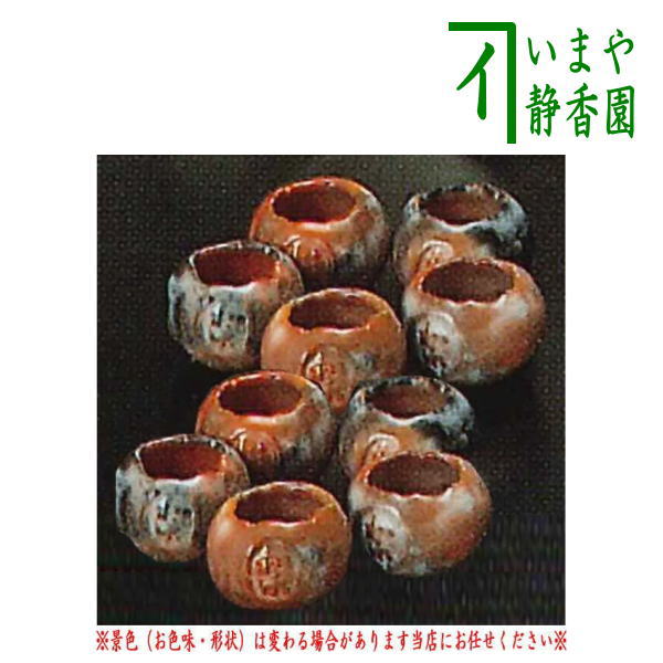 【懐石道具(会席道具)】 珍味入れ 赤楽焼き 壷々 10客セット 佐々木松楽作 (壺々・壺壺・壷壷・つぼつぼ)