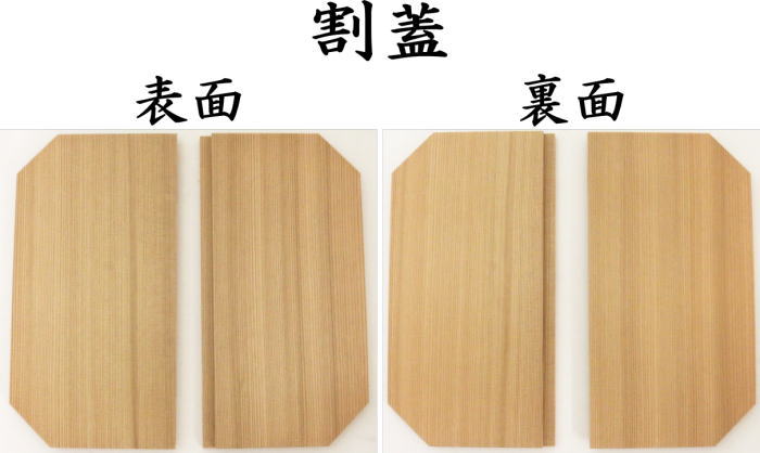 【茶器/茶道具 水屋道具】 水屋瓶 小 黄瀬戸焼き又は織部焼き 割蓋付 (水屋壺・水屋壷・水屋甕)