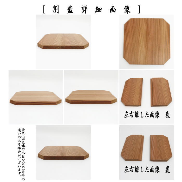 【茶器/茶道具 水屋道具】 水屋瓶(水屋甕/水屋壷/水屋壺) 飛青磁 小 割蓋付