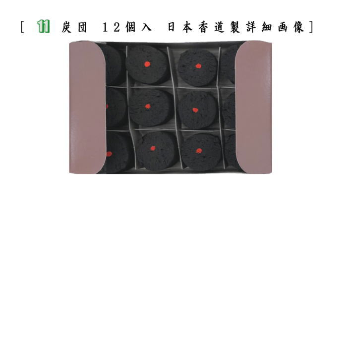 【茶器/茶道具 水屋道具 香道具セット】 真塗香盆セット 裏千家用