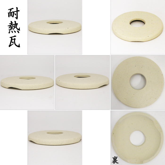 【茶器/茶道具 水屋道具】 火消壺(火消壷) 中 十草柄(木賊柄・とくさ柄) 耐熱瓦付