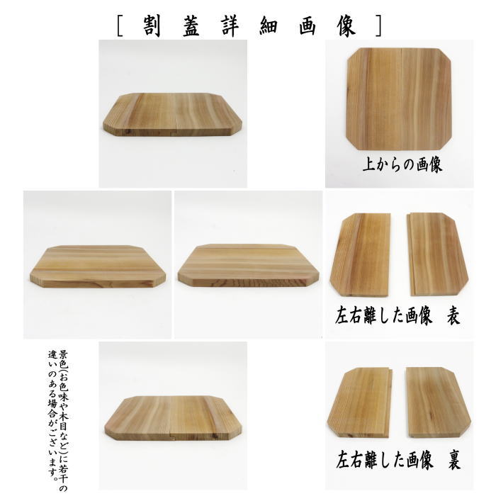 【茶器/茶道具 水屋道具】 水屋瓶(水屋甕/水屋壷/水屋壺) 伊賀 小 松本央作 割蓋付