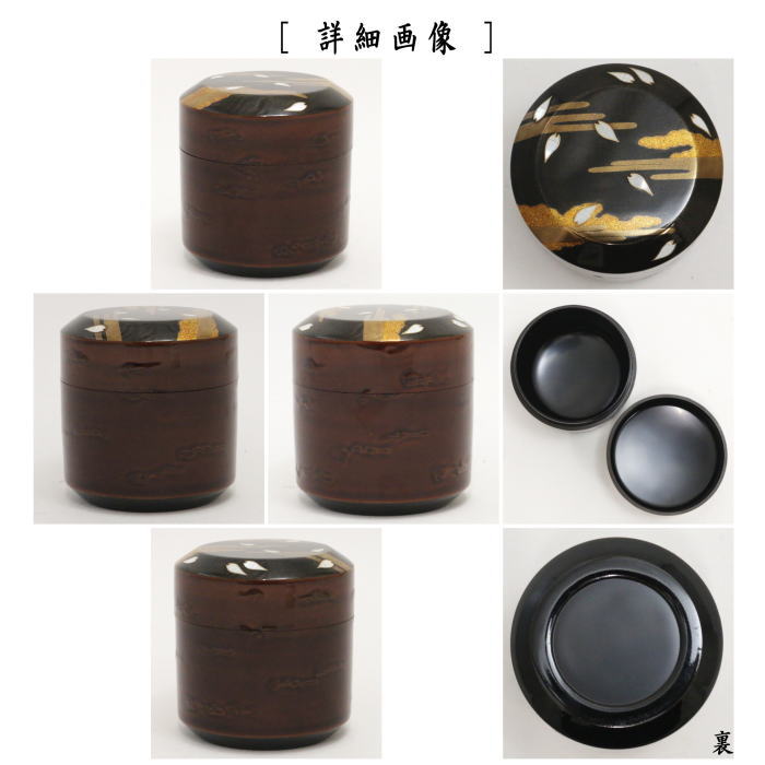 【茶器/茶道具 なつめ(お薄器)】 雪吹茶器(ふぶき) 桜吹雪蒔絵 青貝入り 桜樺張り 塚本規義作