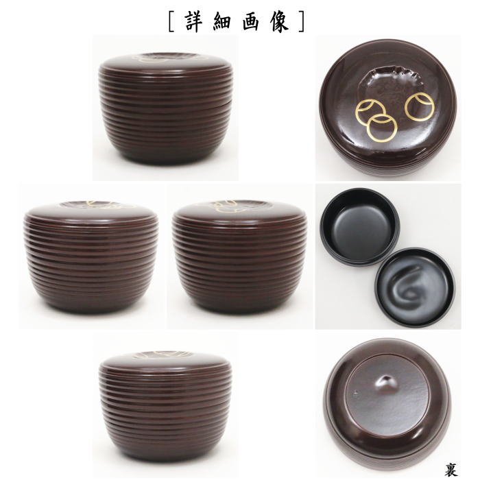 【茶器/茶道具 なつめ(お薄器)】 竹 平棗 つぼつぼ紋 鵬雲斎好写し 13代 黒田正玄作