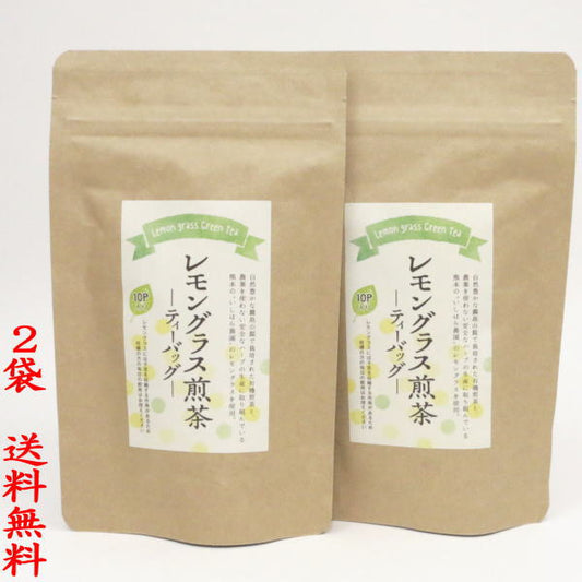【日本茶/緑茶/ハーブティ】　レモングラス煎茶　ティーパック　　2袋セット