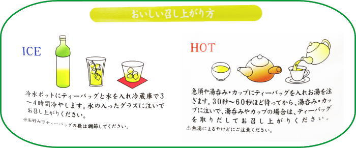 【日本茶 緑茶 ティーパック/ティーバッグ】 抹茶入り 玄米茶 ティーバッグ 20個入り