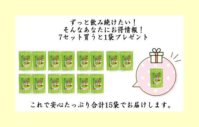 【日本茶/緑茶 粉末茶(紅富貴)】 べにふうき 粉末タイプ 2袋セット 1袋/50g (紅ふうき緑茶粉末)