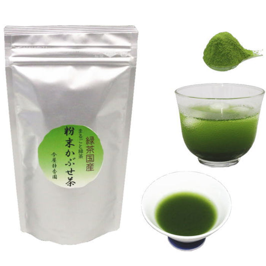 【日本茶/緑茶　粉末茶】【1000円ポッキリ】　粉末かぶせ茶（粉末緑茶）　100ｇ入り