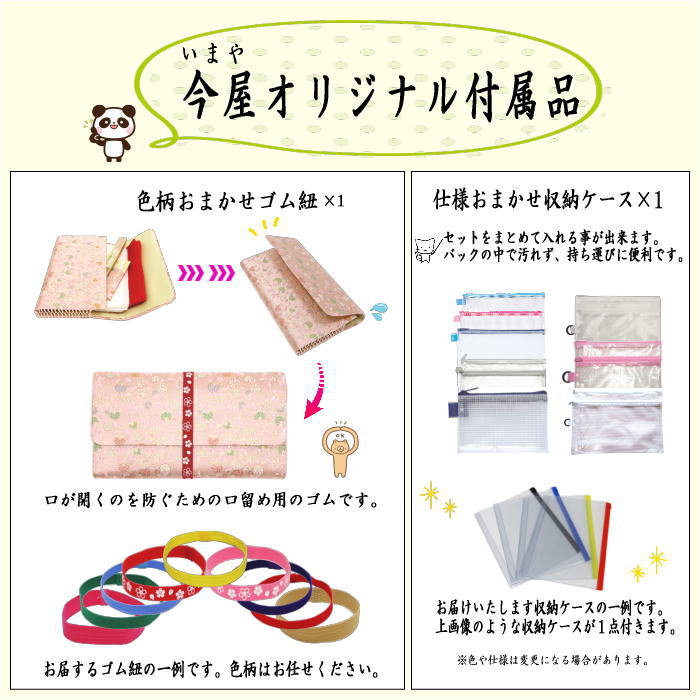 〇【茶器/茶道具セット 初心者用/お稽古用/練習用】 各流派 5点入門者セット (正絹帛紗 クリアケース付)