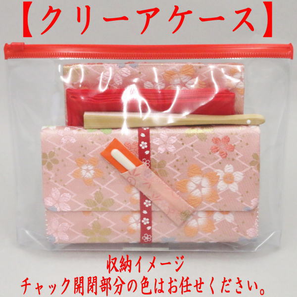 【茶器/茶道具セット 茶道初心者用】 6点表千家入門者セット 同柄セット 紗綾形桜花模様又は朱珍華文 (全正絹 表千家用6.5寸扇子利休百首 クリアケース入物付)