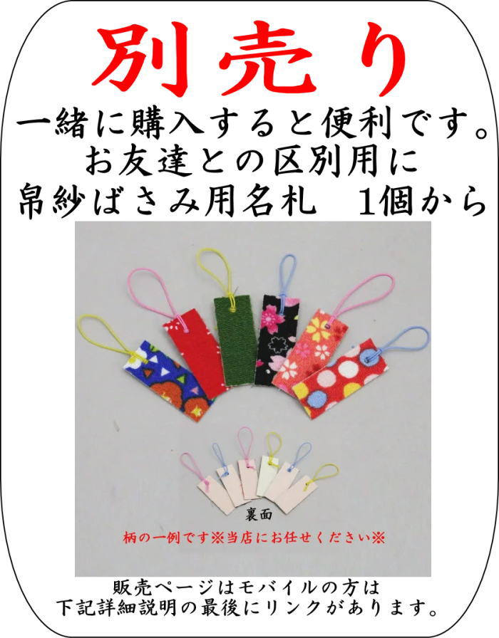 〇【Tea utensils/tea ceremony utensil set for practice/for tea ceremony beginners】 8-piece Urasenke beginner's set (with clear case)