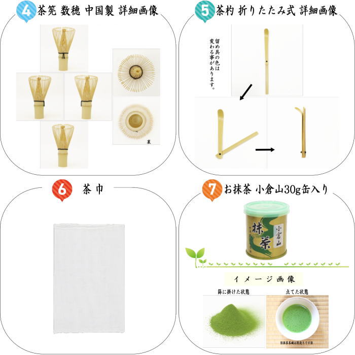 【茶器/茶道具 野点セット(野立セット)】 野点袋7点セット 荒磯名物裂 6種より選択
