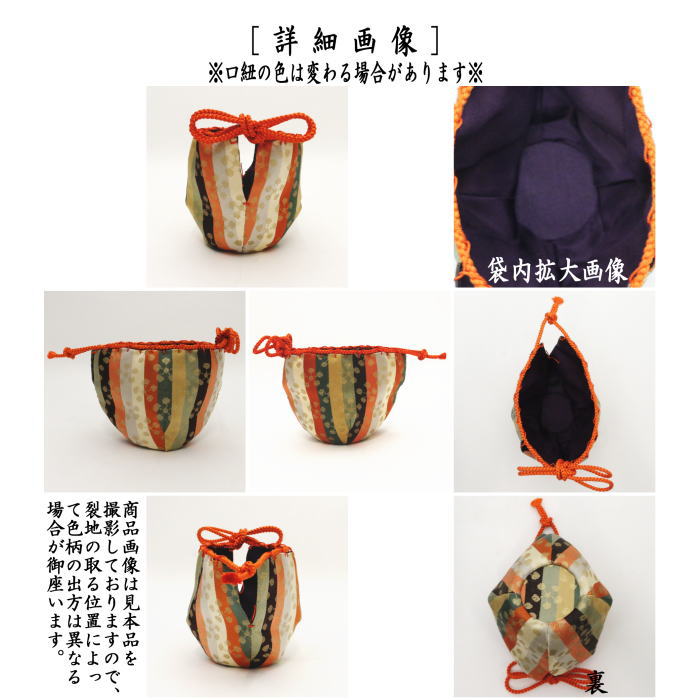 〇【Tea utensils/tea ceremony tools Oimatsu Shifuku (Oimatsu Shifuku)】 Oimatsu tea utensils Rikyu Ume