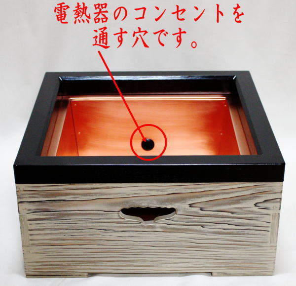 【茶器/茶道具 置炉(置き炉)】 焼杉 磨き入子