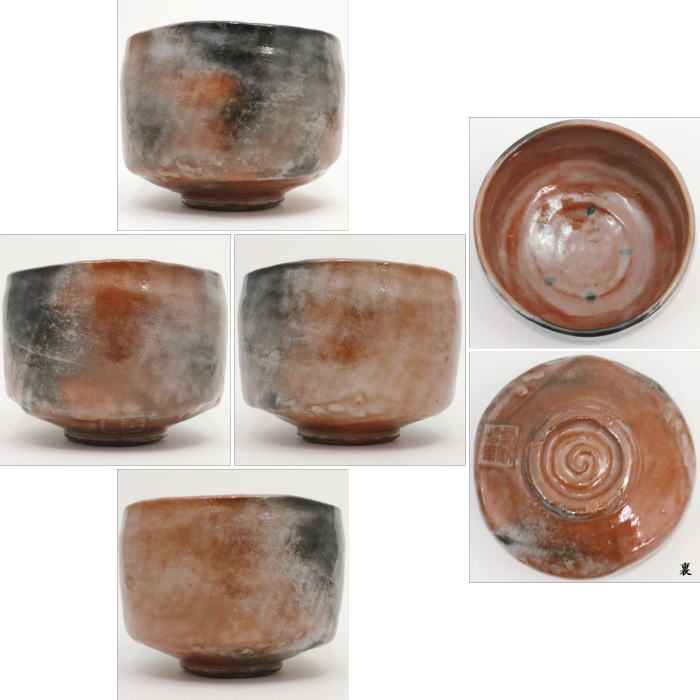 【茶器/茶道具 抹茶茶碗】 赤楽茶碗 臨済茶碗写し 佐々木昭楽作 極上品角印 (利休七種茶碗の内 利休所持 長次郎作写し)