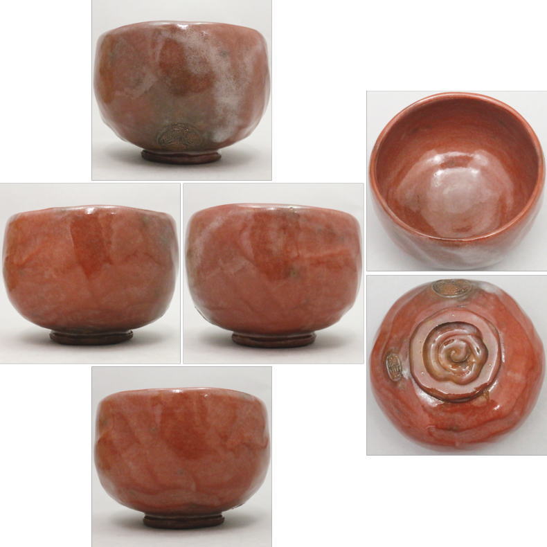 【茶器/茶道具 抹茶茶碗】 赤楽茶碗 丸 還暦記念60個の内 寒川栖豊作(葵窯)