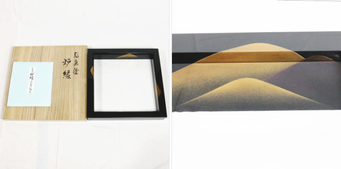 【茶器/茶道具 炉縁】 輪島塗り 遠山蒔絵 蒔絵師鈴谷鐵五郎作 塗師笹谷秀峰作