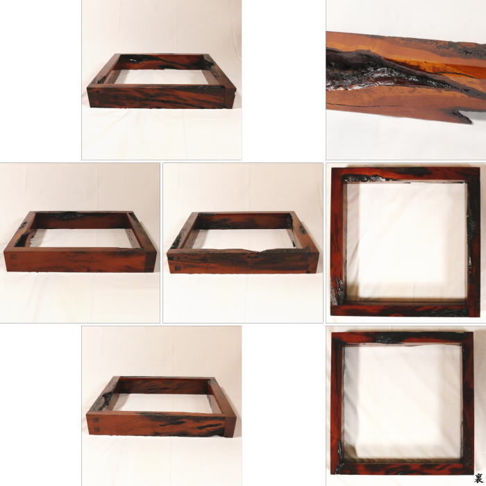 【茶器/茶道具 炉縁】 摺漆塗り 梅の木 前端雅峰作 国産梅材