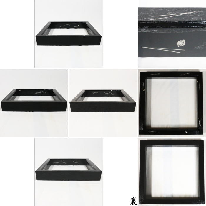 【茶器/茶道具 炉縁】 黒 掻合 松葉に松笠模様 宮田宗景作 (柿合わせ・柿合せ・掻き合せ・掻き合わせ・掻合わせ・掻合せ)