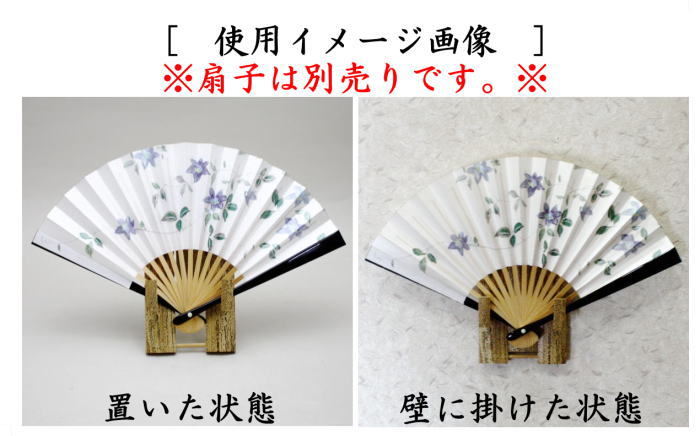 【茶器/茶道具 扇子立て/扇子掛け/扇子置き】 扇子掛け&置き ごま竹(ゴマ竹) 小