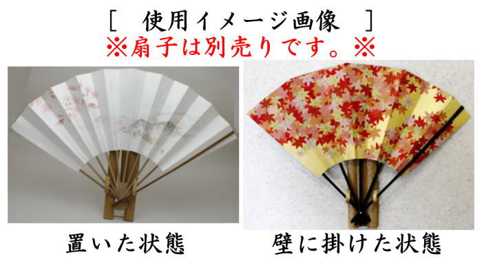 【茶器/茶道具 扇子立て/扇子掛け/扇子立て/団扇掛け(うちわ掛け)】 扇子掛&置き ごま竹(ゴマ竹) 大