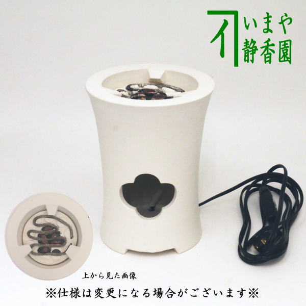 煎茶道具 涼炉/炭型電熱器】 涼炉 北村和煌作 電熱器付（300W） 電熱器部分仕様は変わる場合があります。 – 今屋静香園