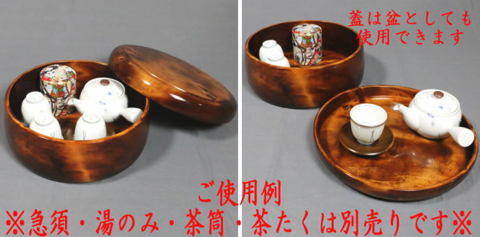 【煎茶道具】 茶櫃(茶びつ/茶ひつ) 欅製(栓) 尺一