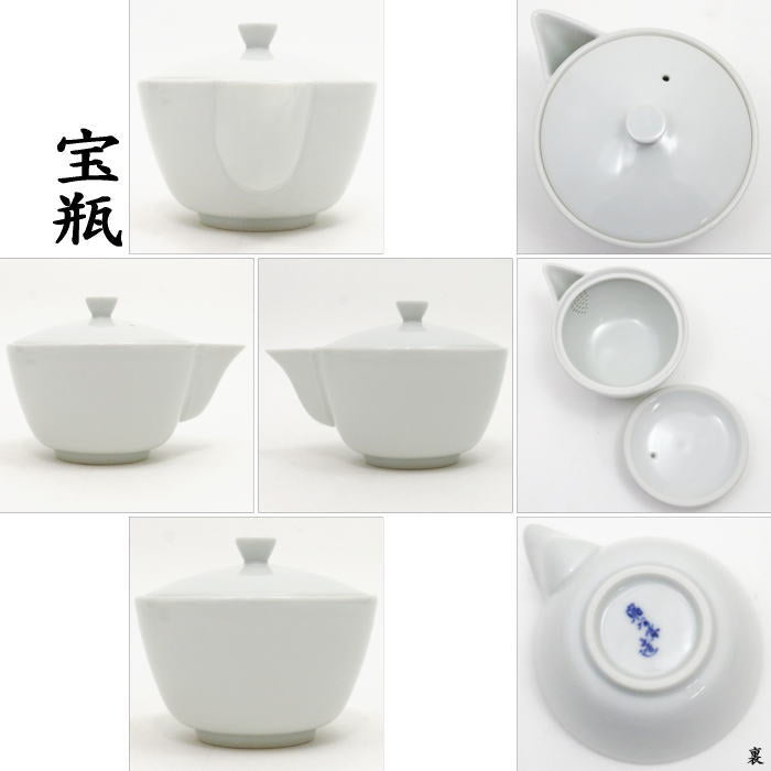 【煎茶道具】 煎茶器セット 京焼き 白磁 高野昭阿弥作 (湯のみ5客・宝瓶(急須)・湯さまし)