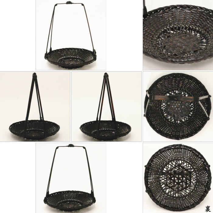 【煎茶道具 急須台/湯沸かし台】 手付まわし籠