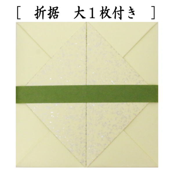 【茶器/茶道具 七事式用品】 数茶の式 女桑製 一二三盆セット 3点セット (一二三盆・十種香札 白竹・折据 大1枚)