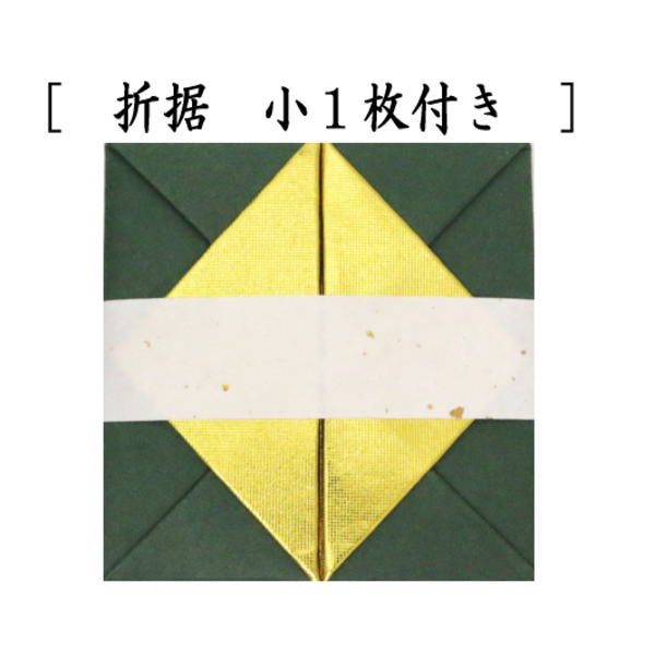 【茶器/茶道具 七事式用品】 一二三の式 女桑製 一二三盆セット 3点セット (一二三盆・十種香札 白竹・折据 小 1枚)