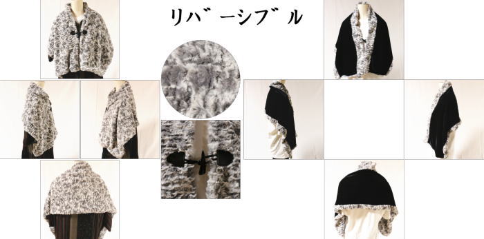 【日用品 ストール】 リバーシブルボアストール ダッフルボタン付 ブラック又はグレー