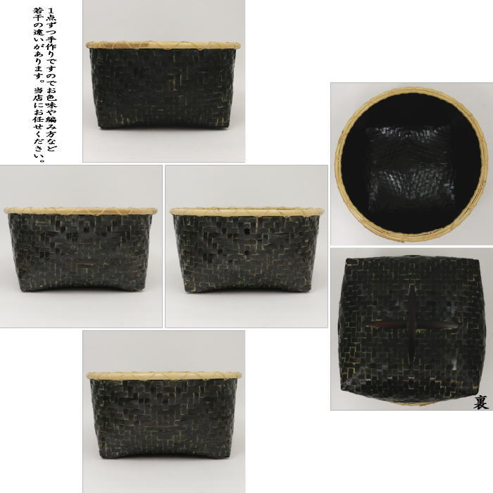 【茶器/茶道具 炭道具】 炭斗(炭取り) 利休形 炉用 国産製品 (炭斗籠・炭斗篭・炭取籠・炭取り籠・炭取篭・炭取り篭)