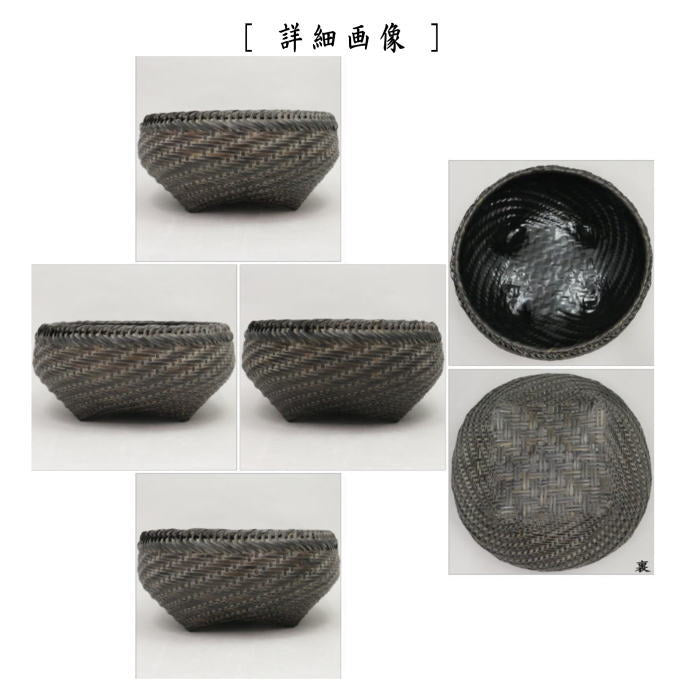 【茶器/茶道具 炭道具】 炭斗(炭取り) 竹 棗型 黒田正玄作 而妙斎書付