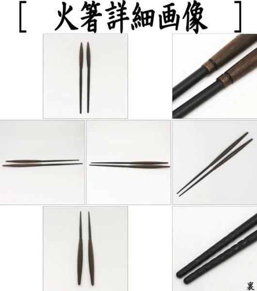 羽箒は諸羽箒です【茶器/茶道具 茶道具セット 炭道具】 炭斗セット(炭取りセット) 炉用 紙釜敷が紅白又は白が選べる